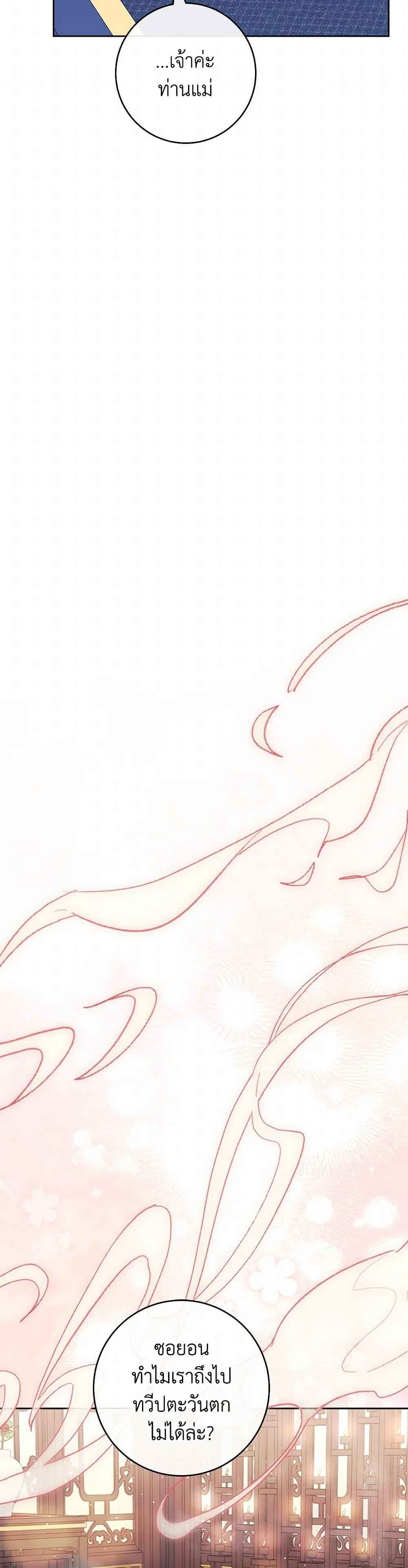 Manga-lc-com อ่านมังงะ อ่านการ์ตูน ออนไลน์ ฟรี The Baby Concubine Wants to Live Quietly ตอนที่ 1 2 3 4 5 6 7 8 9 10 11 12 13 14 ฟรี ไม่มีโฆษณา Manga-lc - อ่าน มังงะ อ่าน การ์ตูน ออนไลน์ อ่านมังงะ ฟรี