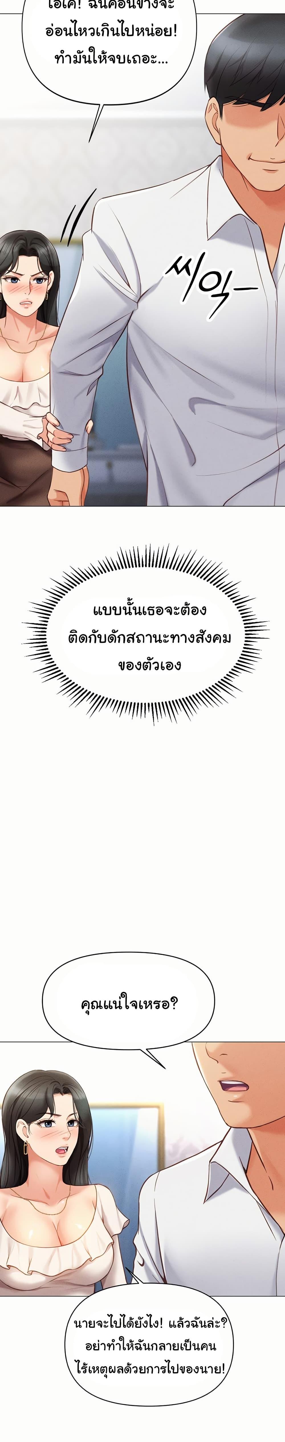 Doujin-Lc- อ่าน โดจิน มังฮวา เกาหลี ญี่ปุ่น จีน แปลไทย Common Sense Manipulation Program ตอนที่ 1 2 3 4 5 6 7 8 9 10 11 12 13 14 ฟรี ไม่มีโฆษณา อ่าน โดจิน Manhwa เกาหลี ญี่ปุ่น จีน เรามีครบ คัดมาให้เน้นๆ โดจิน 18+ รับประกันความฟินโดย  Doujin Lc