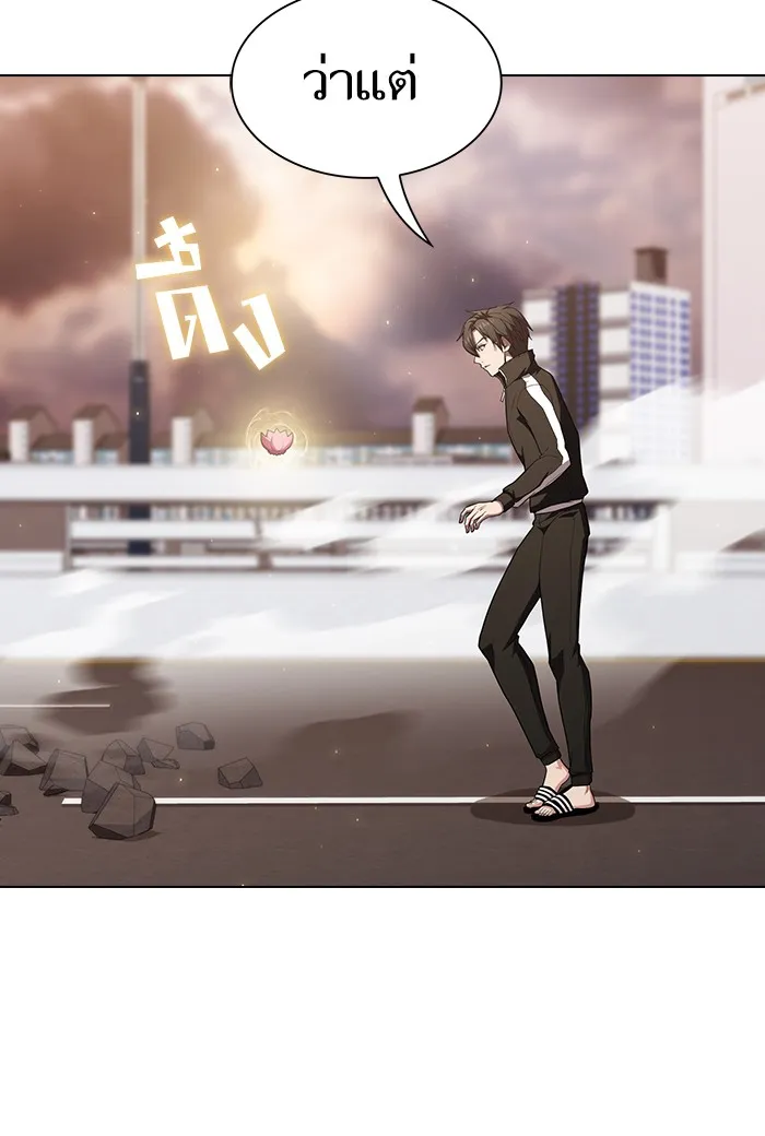 ผู้เล่นขั้นเทพแห่งหอคอยฝึกสอน ตอนที่ 133 รูปที่ 22