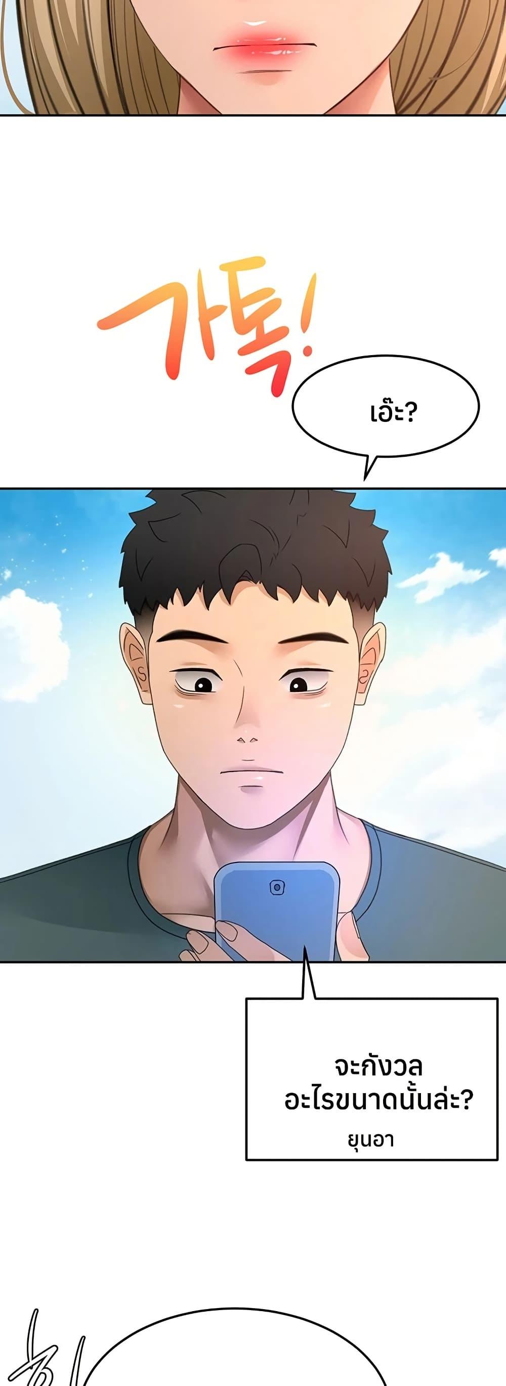 Doujin-Lc- อ่าน โดจิน มังฮวา เกาหลี ญี่ปุ่น จีน แปลไทย Rooftop Sex King ตอนที่ 1 2 3 4 5 6 7 8 9 10 11 12 13 14 ฟรี ไม่มีโฆษณา อ่าน โดจิน Manhwa เกาหลี ญี่ปุ่น จีน เรามีครบ คัดมาให้เน้นๆ โดจิน 18+ รับประกันความฟินโดย  Doujin Lc