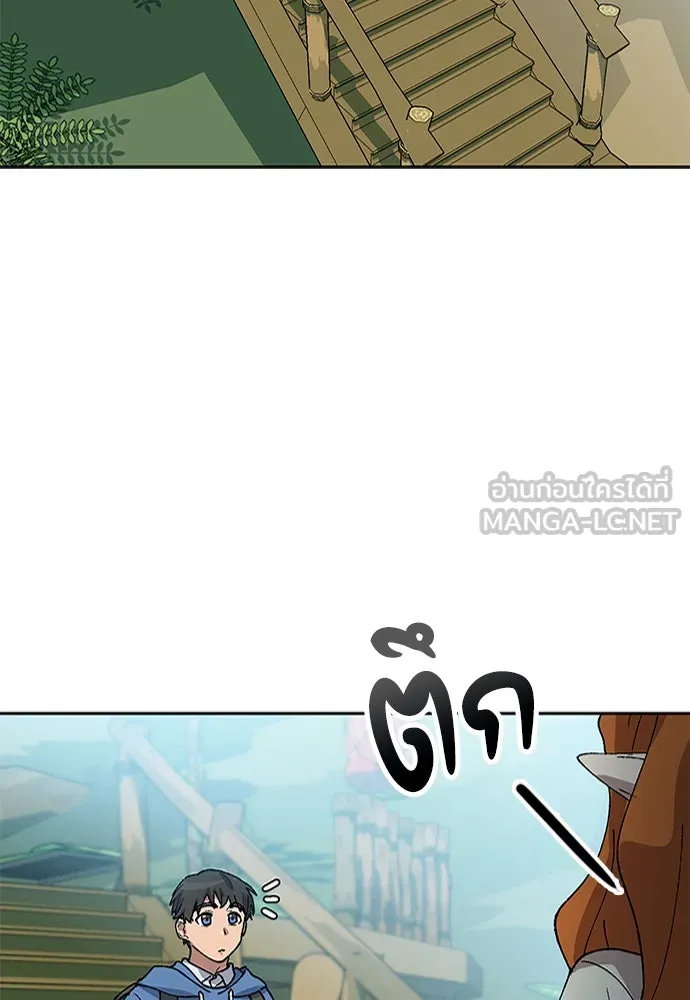 ตั้งแคมป์ฮีลใจในต่างโลก ตอนที่ 61 รูปที่ 36