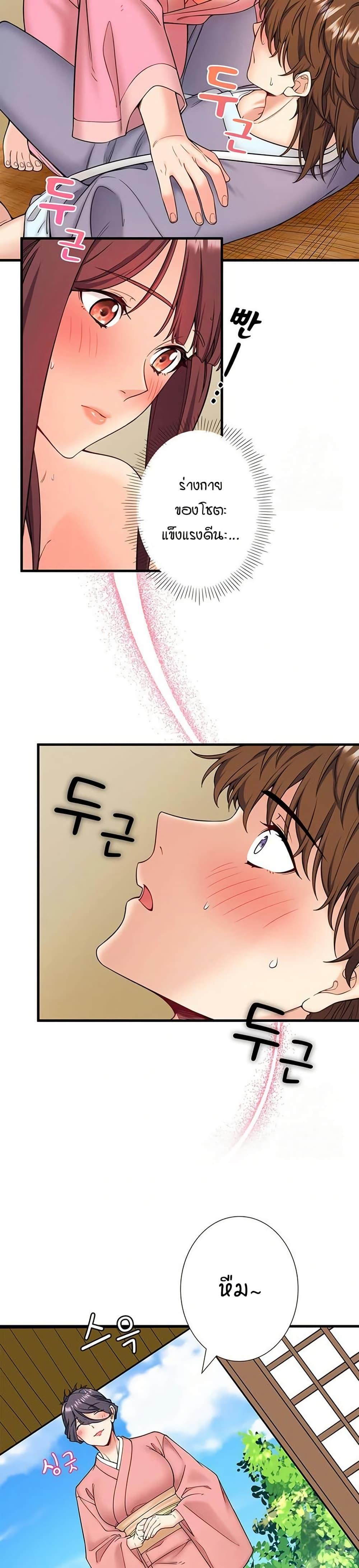 Doujin-Lc- อ่าน โดจิน มังฮวา เกาหลี ญี่ปุ่น จีน แปลไทย Secret Hot Spring ตอนที่ 1 2 3 4 5 6 7 8 9 10 11 12 13 14 ฟรี ไม่มีโฆษณา อ่าน โดจิน Manhwa เกาหลี ญี่ปุ่น จีน เรามีครบ คัดมาให้เน้นๆ โดจิน 18+ รับประกันความฟินโดย  Doujin Lc