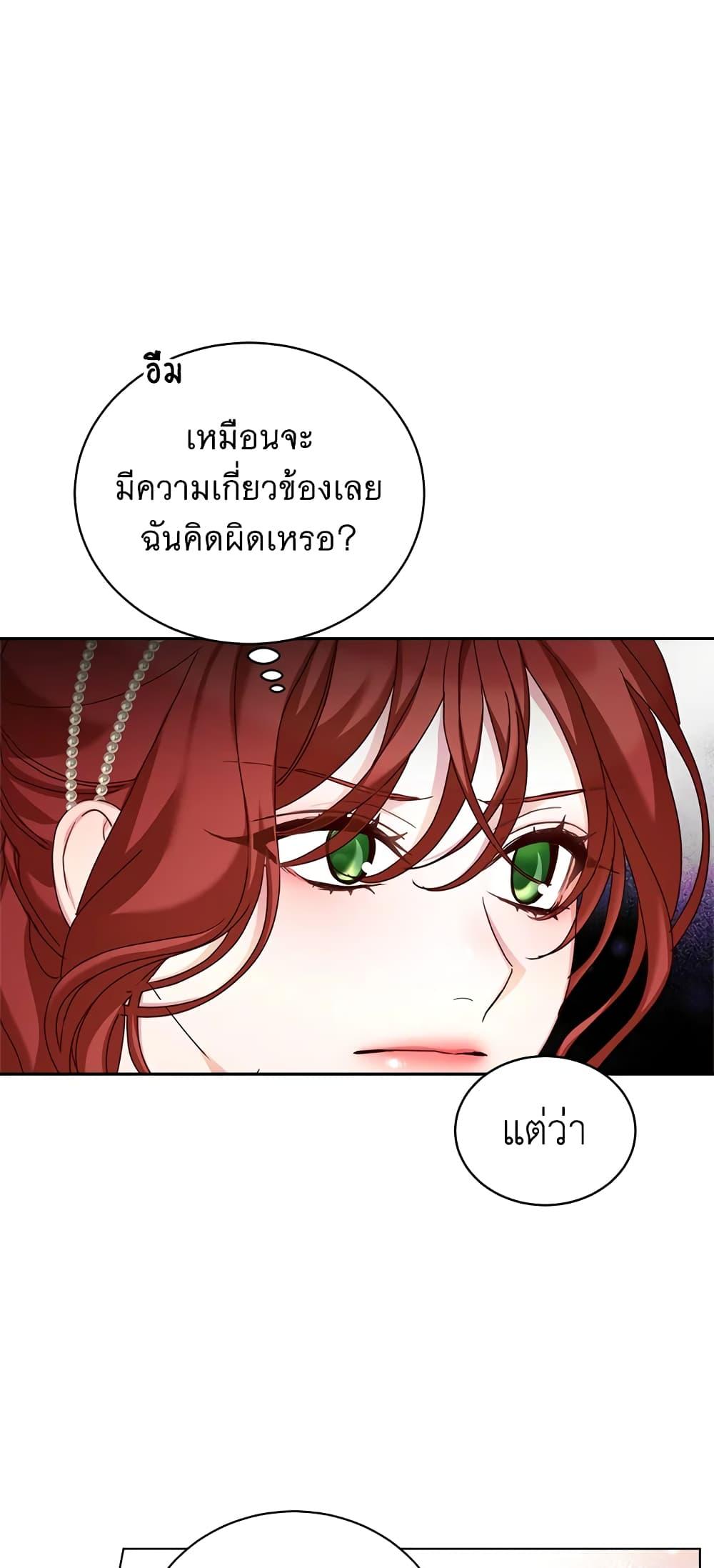 Manga-lc-com อ่านมังงะ อ่านการ์ตูน ออนไลน์ ฟรี I’ll Just Live On As A Villainess ตอนที่ 1 2 3 4 5 6 7 8 9 10 11 12 13 14 ฟรี ไม่มีโฆษณา Manga-lc - อ่าน มังงะ อ่าน การ์ตูน ออนไลน์ อ่านมังงะ ฟรี