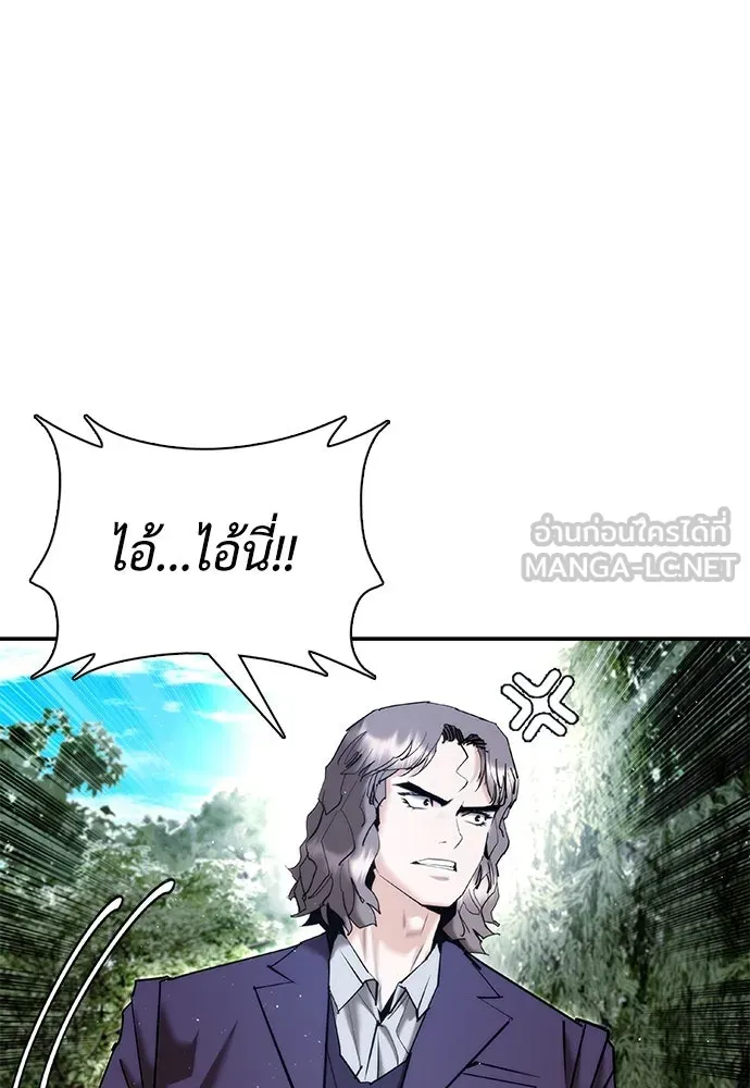 สุภาพบุรุษสูทดำ ตอนที่ 22 รูปที่ 66