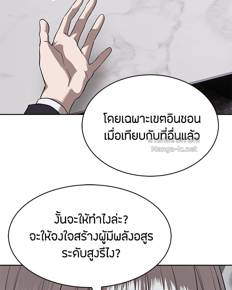 Doujin-Lc- อ่าน โดจิน มังฮวา เกาหลี ญี่ปุ่น จีน แปลไทย ข้าราชการพิเศษ ตอนที่ 1 2 3 4 5 6 7 8 9 10 11 12 13 14 ฟรี ไม่มีโฆษณา อ่าน โดจิน Manhwa เกาหลี ญี่ปุ่น จีน เรามีครบ คัดมาให้เน้นๆ โดจิน 18+ รับประกันความฟินโดย Doujin Lc