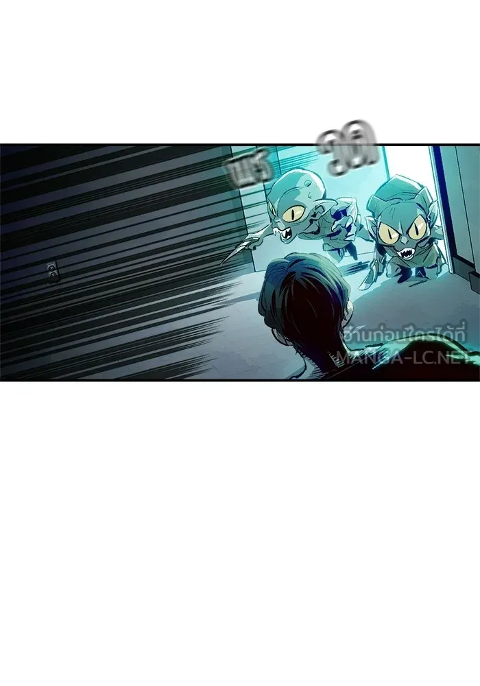 The Lone Necromancer ตอนที่ 2 รูปที่ 3