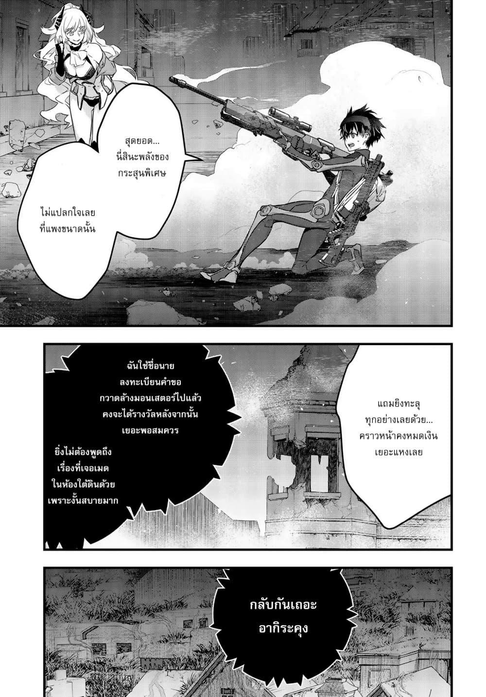 Manga-lc-com อ่านมังงะ อ่านการ์ตูน ออนไลน์ ฟรี Rebuild World ตอนที่ 1 2 3 4 5 6 7 8 9 10 11 12 13 14 ฟรี ไม่มีโฆษณา Manga-lc - อ่าน มังงะ อ่าน การ์ตูน ออนไลน์ อ่านมังงะ ฟรี