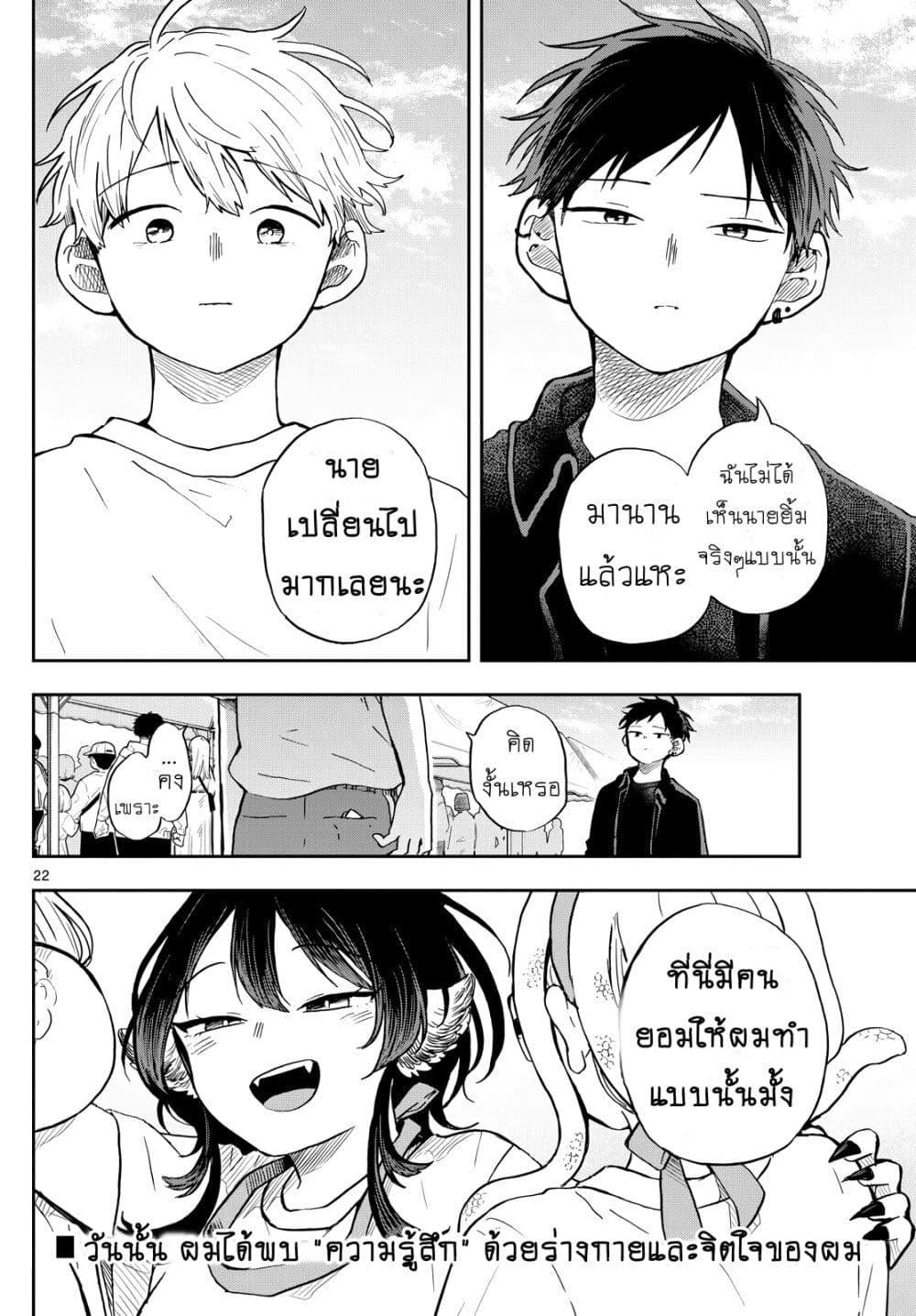 Manga-lc-com อ่านมังงะ อ่านการ์ตูน ออนไลน์ ฟรี Ogami Tsumiki to Kinichijou. ตอนที่ 1 2 3 4 5 6 7 8 9 10 11 12 13 14 ฟรี ไม่มีโฆษณา Manga-lc - อ่าน มังงะ อ่าน การ์ตูน ออนไลน์ อ่านมังงะ ฟรี