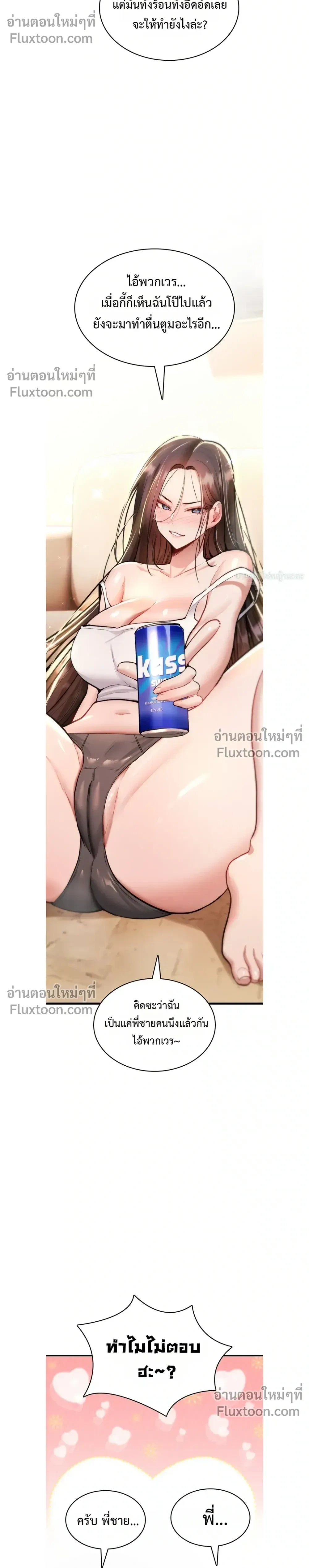 Doujin-Lc- อ่าน โดจิน มังฮวา เกาหลี ญี่ปุ่น จีน แปลไทย It Will Never Break ฉันไม่มีวันยอมแพ้เด็ดขาด! ตอนที่ 1 2 3 4 5 6 7 8 9 10 11 12 13 14 ฟรี ไม่มีโฆษณา อ่าน โดจิน Manhwa เกาหลี ญี่ปุ่น จีน เรามีครบ คัดมาให้เน้นๆ โดจิน 18+ รับประกันความฟินโดย  Doujin Lc