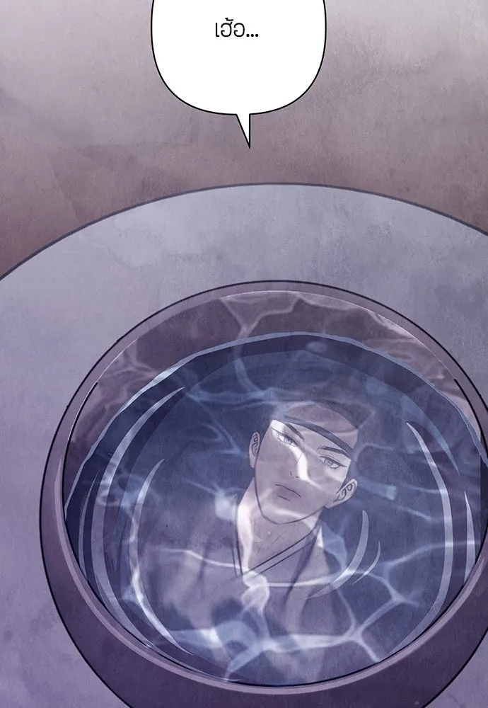 ความลับของสาวร่างทรง ตอนที่ 25 รูปที่ 91