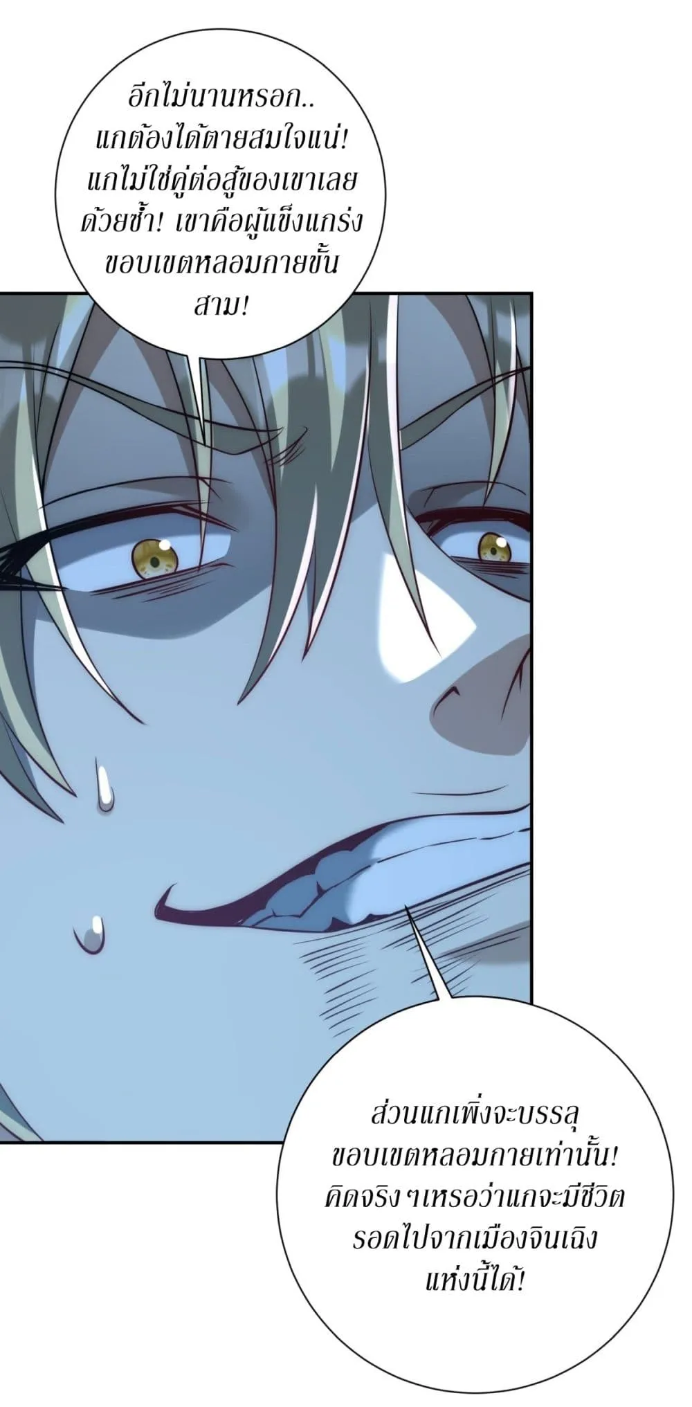 Manga-lc-com อ่านมังงะ อ่านการ์ตูน ออนไลน์ ฟรี After Being Reincarnated I Will Reach the Top With My Diverg ตอนที่ 1 2 3 4 5 6 7 8 9 10 11 12 13 14 ฟรี ไม่มีโฆษณา Manga-lc - อ่าน มังงะ อ่าน การ์ตูน ออนไลน์ อ่านมังงะ ฟรี