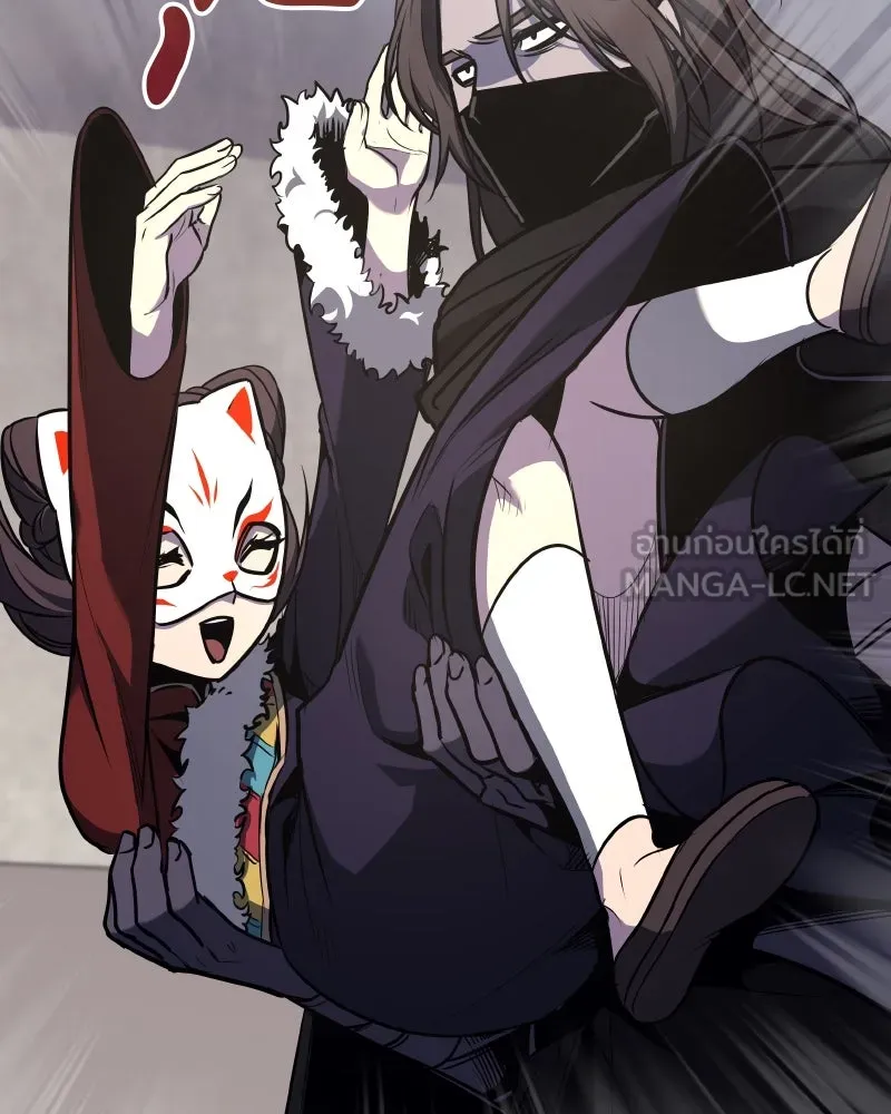 เกิดอีกทีเป็นว่าที่ประมุขลัทธิมาร ตอนที่ 64 รูปที่ 114