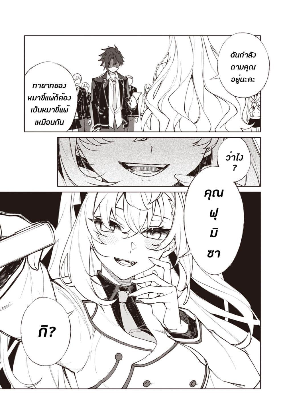 Manga-lc-com อ่านมังงะ อ่านการ์ตูน ออนไลน์ ฟรี Sherlock + Academy ตอนที่ 1 2 3 4 5 6 7 8 9 10 11 12 13 14 ฟรี ไม่มีโฆษณา Manga-lc - อ่าน มังงะ อ่าน การ์ตูน ออนไลน์ อ่านมังงะ ฟรี