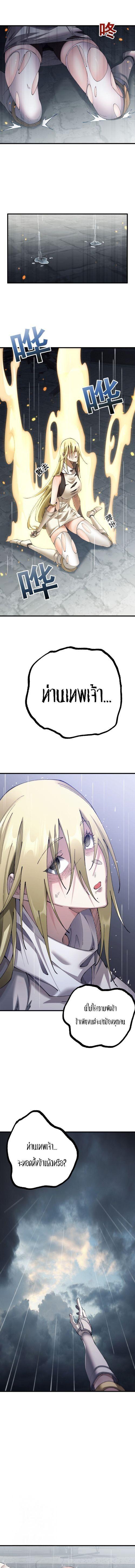 Manga-lc-com อ่านมังงะ อ่านการ์ตูน ออนไลน์ ฟรี From Goblin to Goblin God ตอนที่ 1 2 3 4 5 6 7 8 9 10 11 12 13 14 ฟรี ไม่มีโฆษณา Manga-lc - อ่าน มังงะ อ่าน การ์ตูน ออนไลน์ อ่านมังงะ ฟรี