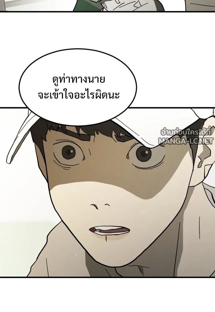 Manga-lc-com อ่านมังงะ อ่านการ์ตูน ออนไลน์ ฟรี วันดีคืนดี โซลก็ ตอนที่ 1 2 3 4 5 6 7 8 9 10 11 12 13 14 ฟรี ไม่มีโฆษณา Manga-lc - อ่าน มังงะ อ่าน การ์ตูน ออนไลน์ อ่านมังงะ ฟรี