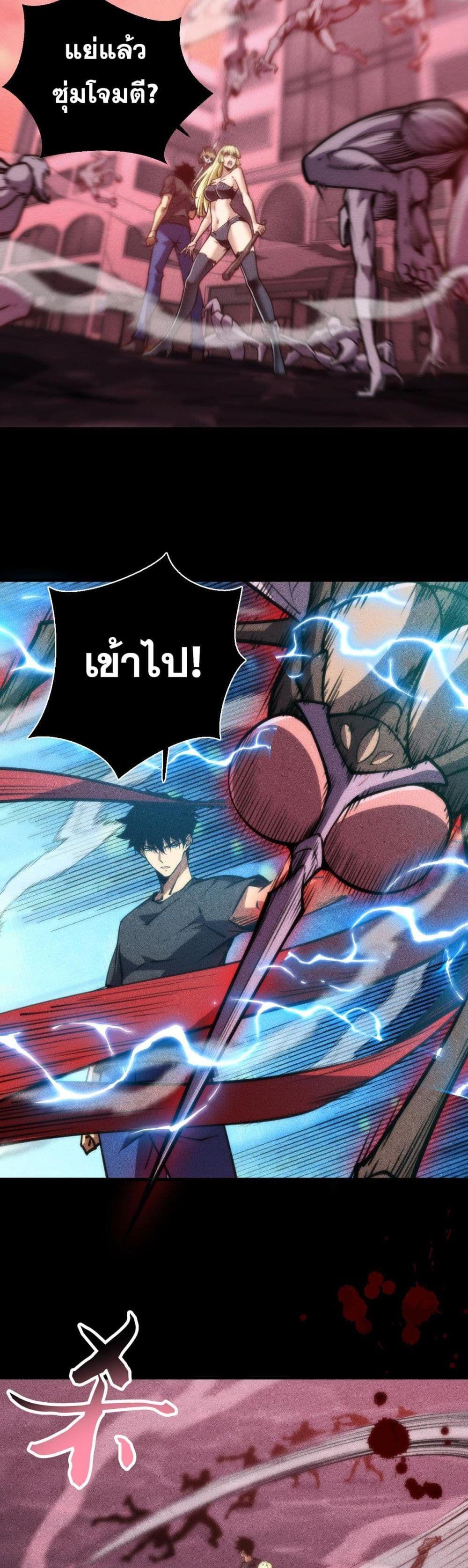 Manga-lc-com อ่านมังงะ อ่านการ์ตูน ออนไลน์ ฟรี The End of the World The Emperor Banner Invites All Female ตอนที่ 1 2 3 4 5 6 7 8 9 10 11 12 13 14 ฟรี ไม่มีโฆษณา Manga-lc - อ่าน มังงะ อ่าน การ์ตูน ออนไลน์ อ่านมังงะ ฟรี