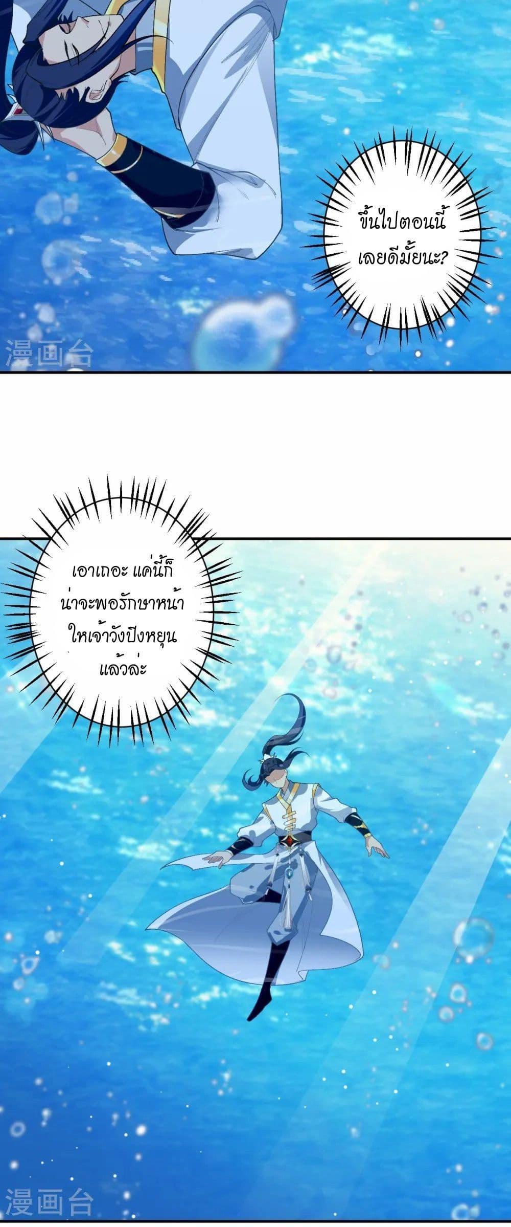 Manga-lc-com อ่านมังงะ อ่านการ์ตูน ออนไลน์ ฟรี Against the Gods อสูรพลิกฟ้า ตอนที่ 1 2 3 4 5 6 7 8 9 10 11 12 13 14 ฟรี ไม่มีโฆษณา Manga-lc - อ่าน มังงะ อ่าน การ์ตูน ออนไลน์ อ่านมังงะ ฟรี