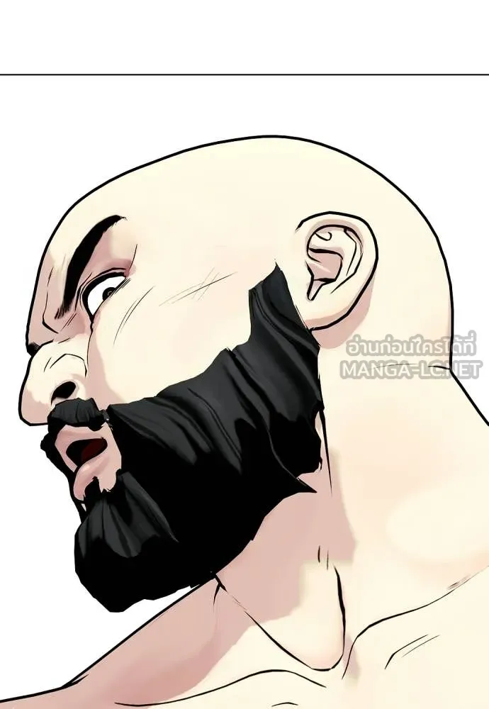 หมาหัวเน่า ตอนที่ 147 รูปที่ 138