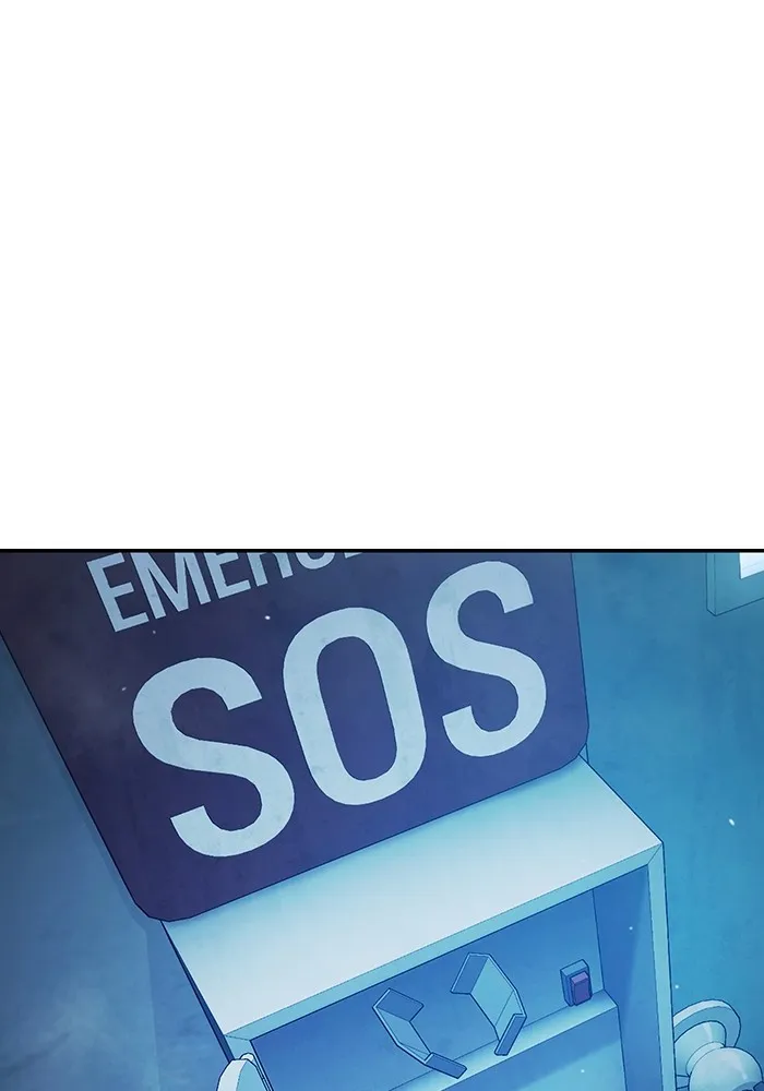 เยาวชนคนคุก ตอนที่ 35 รูปที่ 227