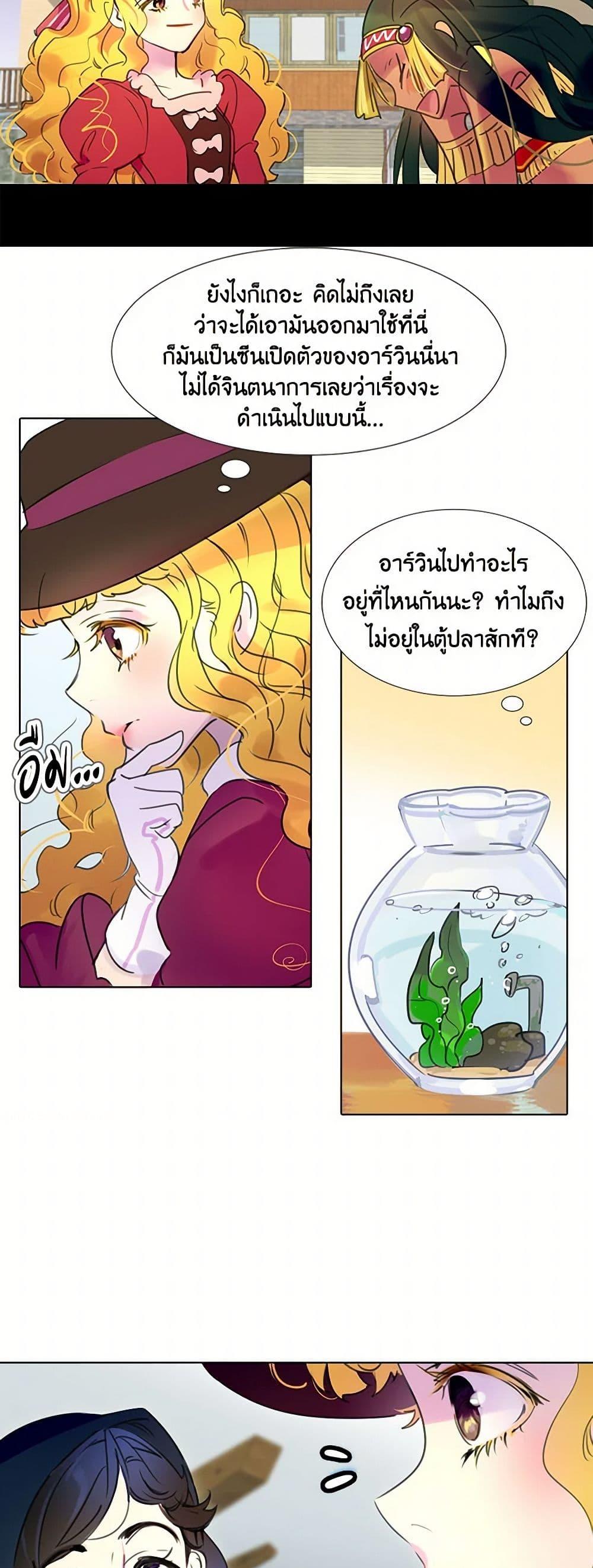 Manga-lc-com อ่านมังงะ อ่านการ์ตูน ออนไลน์ ฟรี Miss Not-So Sidekick ตอนที่ 1 2 3 4 5 6 7 8 9 10 11 12 13 14 ฟรี ไม่มีโฆษณา Manga-lc - อ่าน มังงะ อ่าน การ์ตูน ออนไลน์ อ่านมังงะ ฟรี
