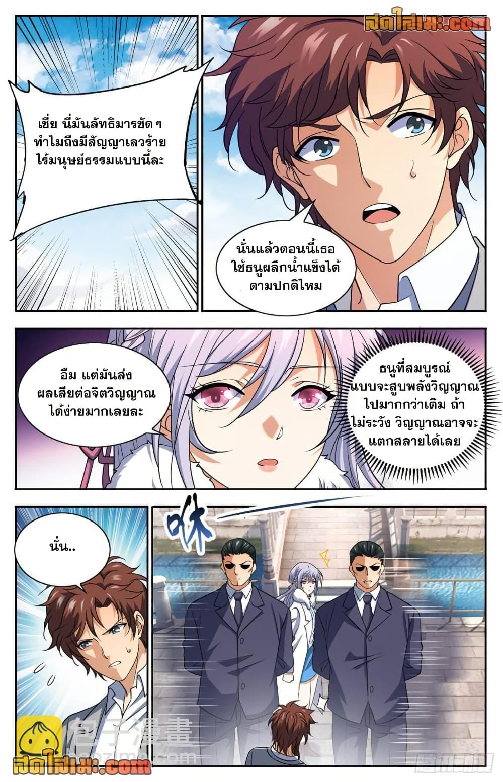 Manga-lc-com อ่านมังงะ อ่านการ์ตูน ออนไลน์ ฟรี Versatile Mage จอมเวทย์เต็มพิกัด ตอนที่ 1 2 3 4 5 6 7 8 9 10 11 12 13 14 ฟรี ไม่มีโฆษณา Manga-lc - อ่าน มังงะ อ่าน การ์ตูน ออนไลน์ อ่านมังงะ ฟรี