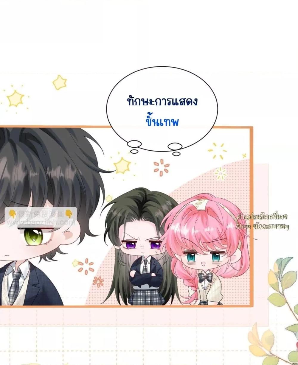 Manga-lc-com อ่านมังงะ อ่านการ์ตูน ออนไลน์ ฟรี Dressedasthe ตอนที่ 1 2 3 4 5 6 7 8 9 10 11 12 13 14 ฟรี ไม่มีโฆษณา Manga-lc - อ่าน มังงะ อ่าน การ์ตูน ออนไลน์ อ่านมังงะ ฟรี