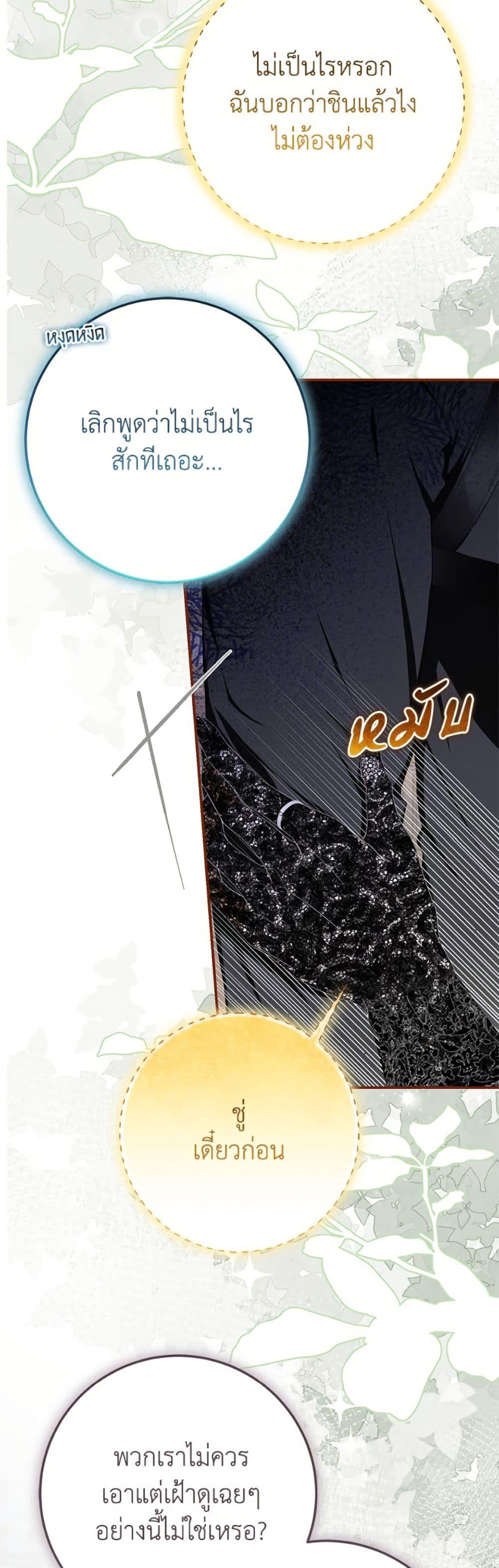 Manga-lc-com อ่านมังงะ อ่านการ์ตูน ออนไลน์ ฟรี I’ve Become the Devil’s Master ตอนที่ 1 2 3 4 5 6 7 8 9 10 11 12 13 14 ฟรี ไม่มีโฆษณา Manga-lc - อ่าน มังงะ อ่าน การ์ตูน ออนไลน์ อ่านมังงะ ฟรี