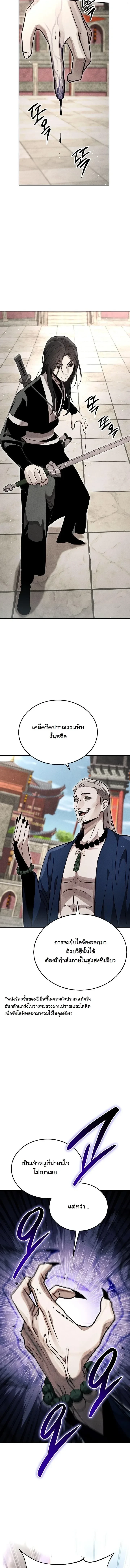 Manga-lc-com อ่านมังงะ อ่านการ์ตูน ออนไลน์ ฟรี The Divine Demon’s Grand Ascension เส้นทางชำระแค้นสู่เ ตอนที่ 1 2 3 4 5 6 7 8 9 10 11 12 13 14 ฟรี ไม่มีโฆษณา Manga-lc - อ่าน มังงะ อ่าน การ์ตูน ออนไลน์ อ่านมังงะ ฟรี