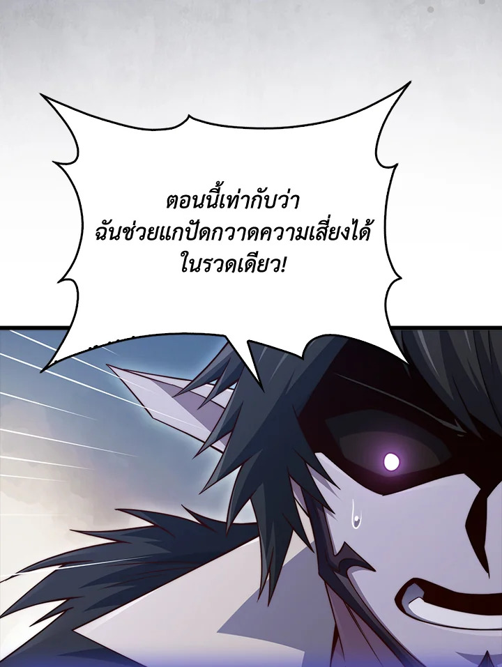 Manga-lc-com อ่านมังงะ อ่านการ์ตูน ออนไลน์ ฟรี The Lord of Coins ตอนที่ 1 2 3 4 5 6 7 8 9 10 11 12 13 14 ฟรี ไม่มีโฆษณา Manga-lc - อ่าน มังงะ อ่าน การ์ตูน ออนไลน์ อ่านมังงะ ฟรี