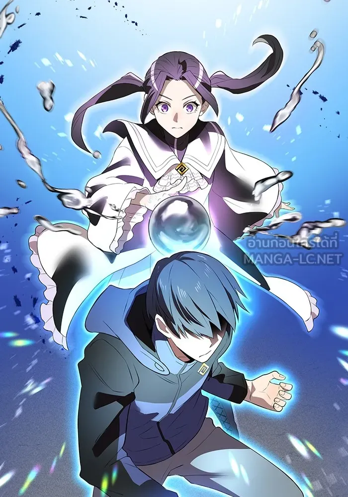 ฮันเตอร์สกิลโกง ตอนที่ 11 "หนังสือเพลงสดุดีสีเหลือง รูปที่ 132