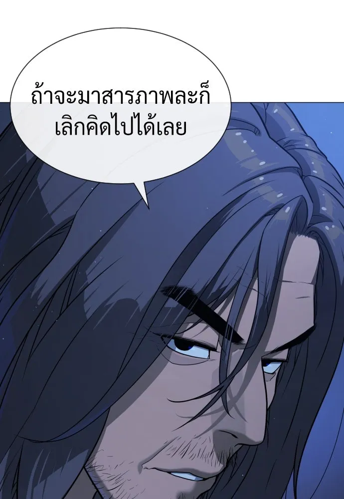 นักฆ่าย้อนวัย ตอนที่ 76 รูปที่ 44