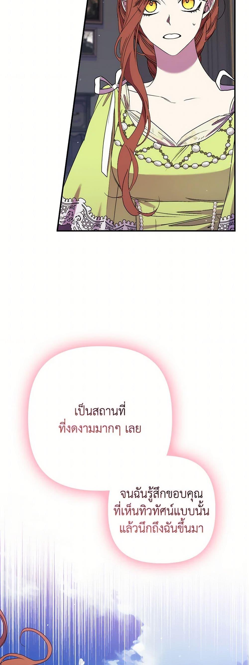 Manga-lc-com อ่านมังงะ อ่านการ์ตูน ออนไลน์ ฟรี I’m Dead, But the Hero Went Crazy ตอนที่ 1 2 3 4 5 6 7 8 9 10 11 12 13 14 ฟรี ไม่มีโฆษณา Manga-lc - อ่าน มังงะ อ่าน การ์ตูน ออนไลน์ อ่านมังงะ ฟรี