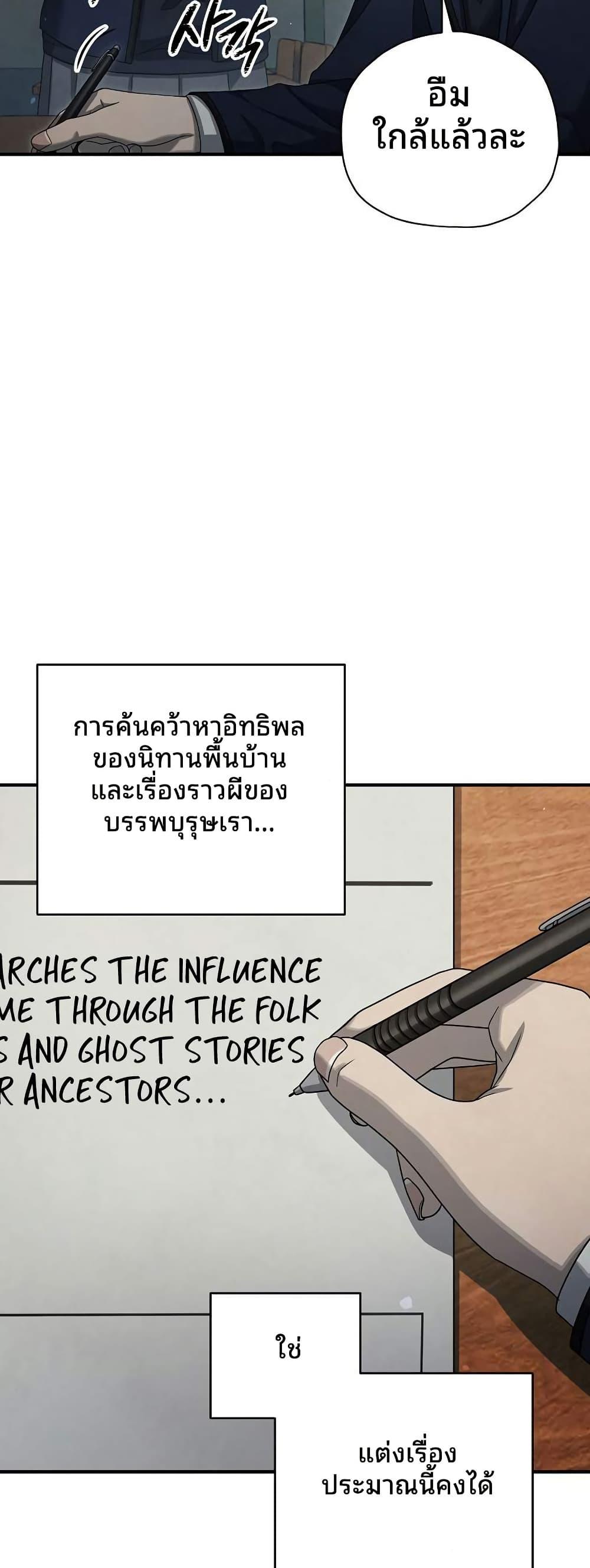 Manga-lc-com อ่านมังงะ อ่านการ์ตูน ออนไลน์ ฟรี Ghost Story Club (Remake) ตอนที่ 1 2 3 4 5 6 7 8 9 10 11 12 13 14 ฟรี ไม่มีโฆษณา Manga-lc - อ่าน มังงะ อ่าน การ์ตูน ออนไลน์ อ่านมังงะ ฟรี