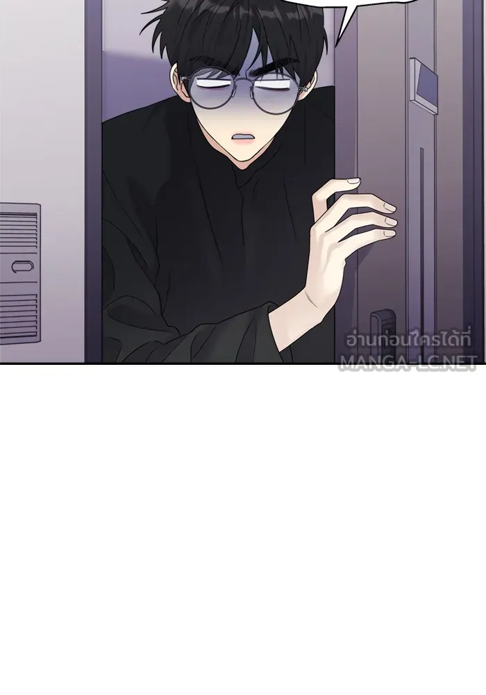 Couple Breaker ตอนที่ 10 รูปที่ 87