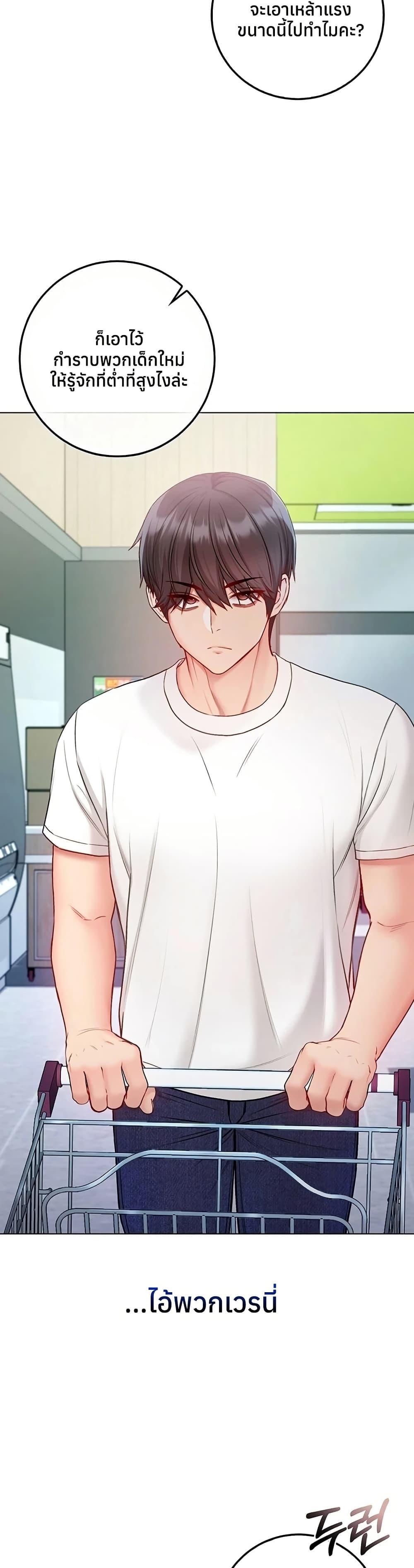 Doujin-Lc- อ่าน โดจิน มังฮวา เกาหลี ญี่ปุ่น จีน แปลไทย I Am a Vampire ตอนที่ 1 2 3 4 5 6 7 8 9 10 11 12 13 14 ฟรี ไม่มีโฆษณา อ่าน โดจิน Manhwa เกาหลี ญี่ปุ่น จีน เรามีครบ คัดมาให้เน้นๆ โดจิน 18+ รับประกันความฟินโดย  Doujin Lc