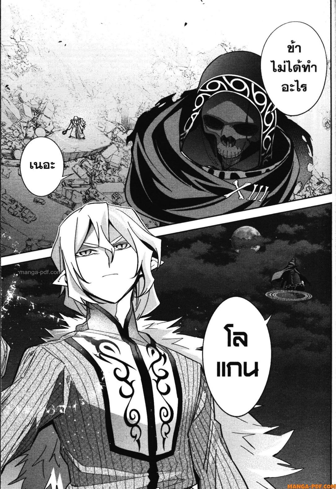 Manga-lc-com อ่านมังงะ อ่านการ์ตูน ออนไลน์ ฟรี Shokei Sareta Kenja wa Lich ni Tensei Shite Shinryaku Sensou wo Hajimeru ตอนที่ 1 2 3 4 5 6 7 8 9 10 11 12 13 14 ฟรี ไม่มีโฆษณา Manga-lc - อ่าน มังงะ อ่าน การ์ตูน ออนไลน์ อ่านมังงะ ฟรี