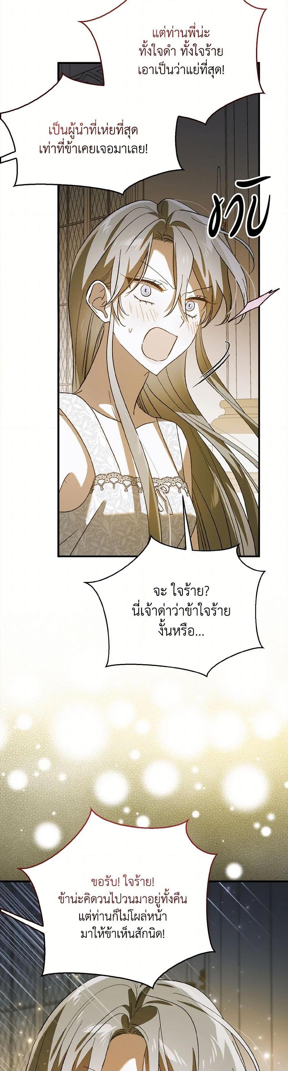 Manga-lc-com อ่านมังงะ อ่านการ์ตูน ออนไลน์ ฟรี A Way to Protect the Lovable You ตอนที่ 1 2 3 4 5 6 7 8 9 10 11 12 13 14 ฟรี ไม่มีโฆษณา Manga-lc - อ่าน มังงะ อ่าน การ์ตูน ออนไลน์ อ่านมังงะ ฟรี