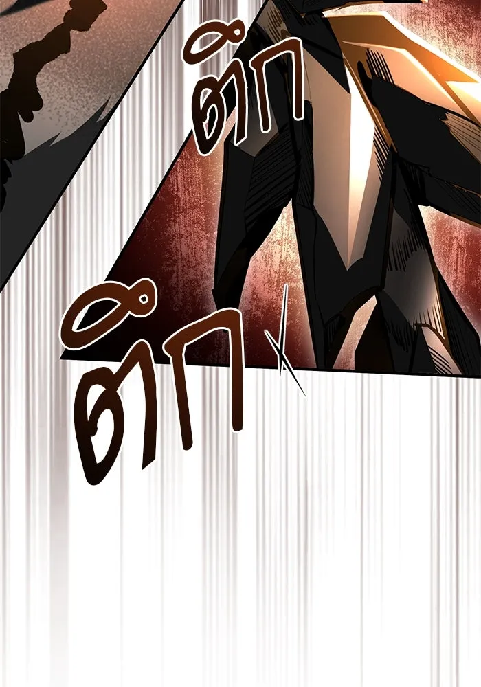 ศาสตราจารย์จำเป็นแห่งอะคาเดมี ตอนที่ 104 รูปที่ 38