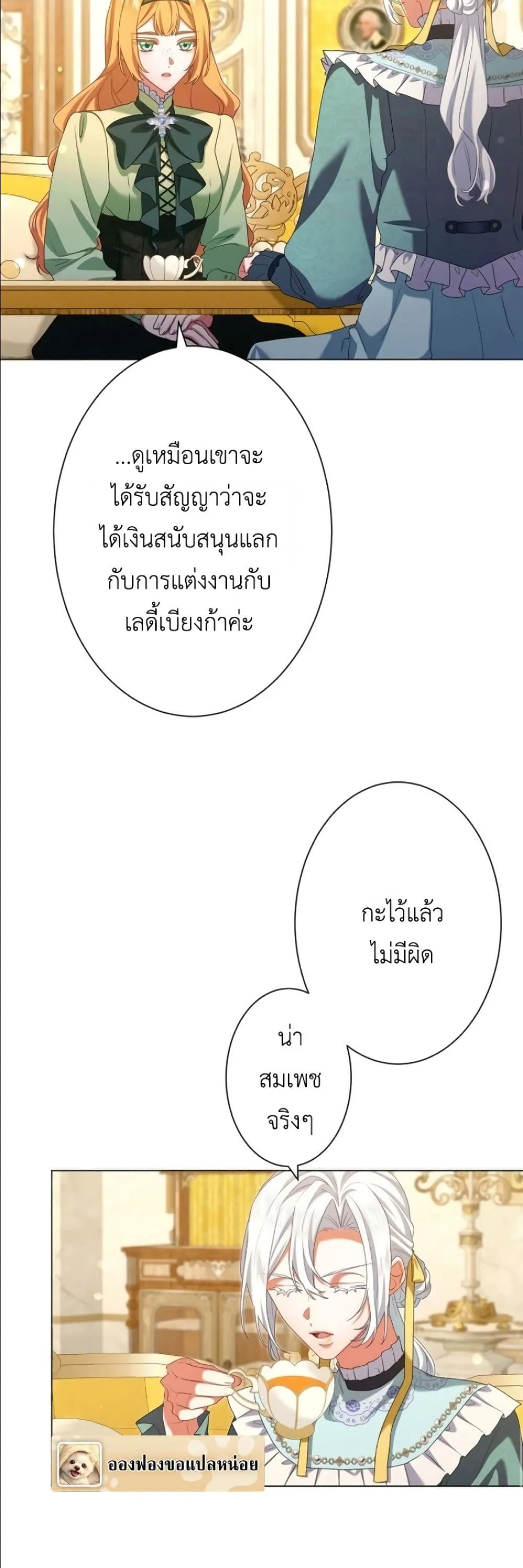 Manga-lc-com อ่านมังงะ อ่านการ์ตูน ออนไลน์ ฟรี Behold The Perfect Villainess ตอนที่ 1 2 3 4 5 6 7 8 9 10 11 12 13 14 ฟรี ไม่มีโฆษณา Manga-lc - อ่าน มังงะ อ่าน การ์ตูน ออนไลน์ อ่านมังงะ ฟรี