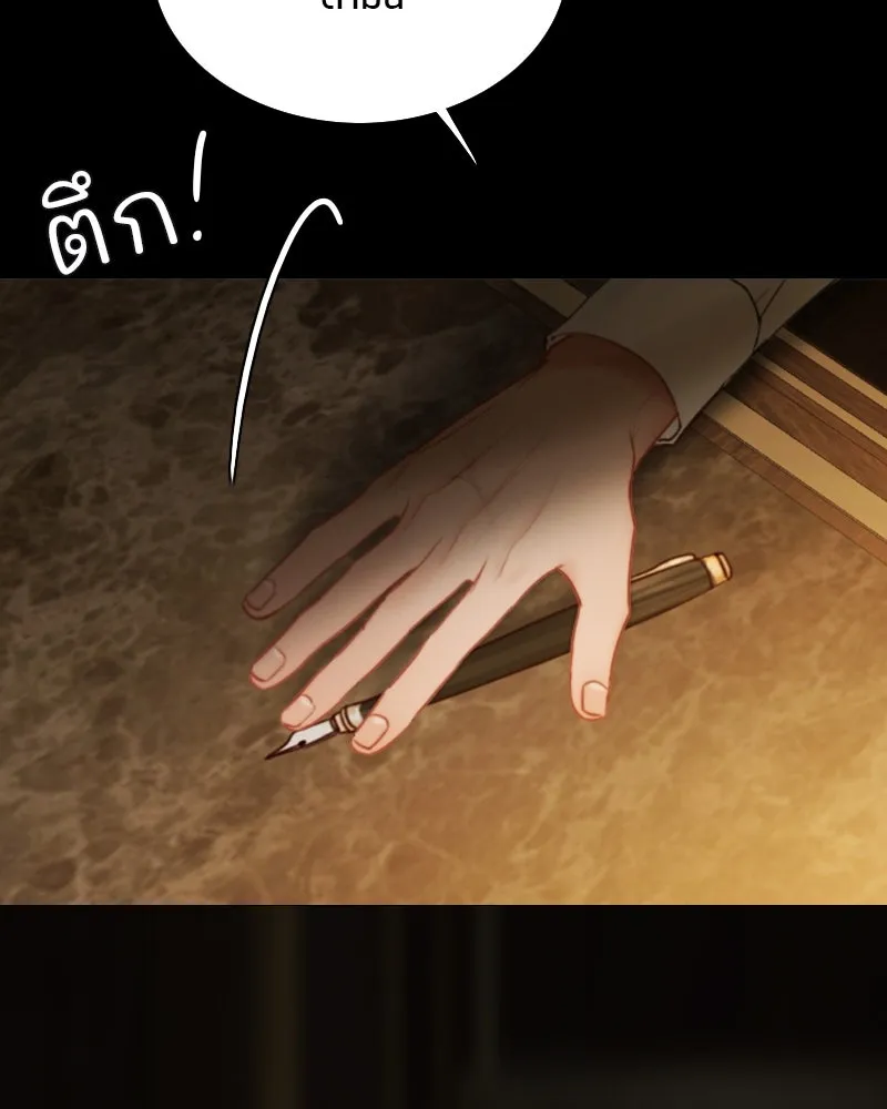 เซเรน่า ตอนที่ 97 รูปที่ 124