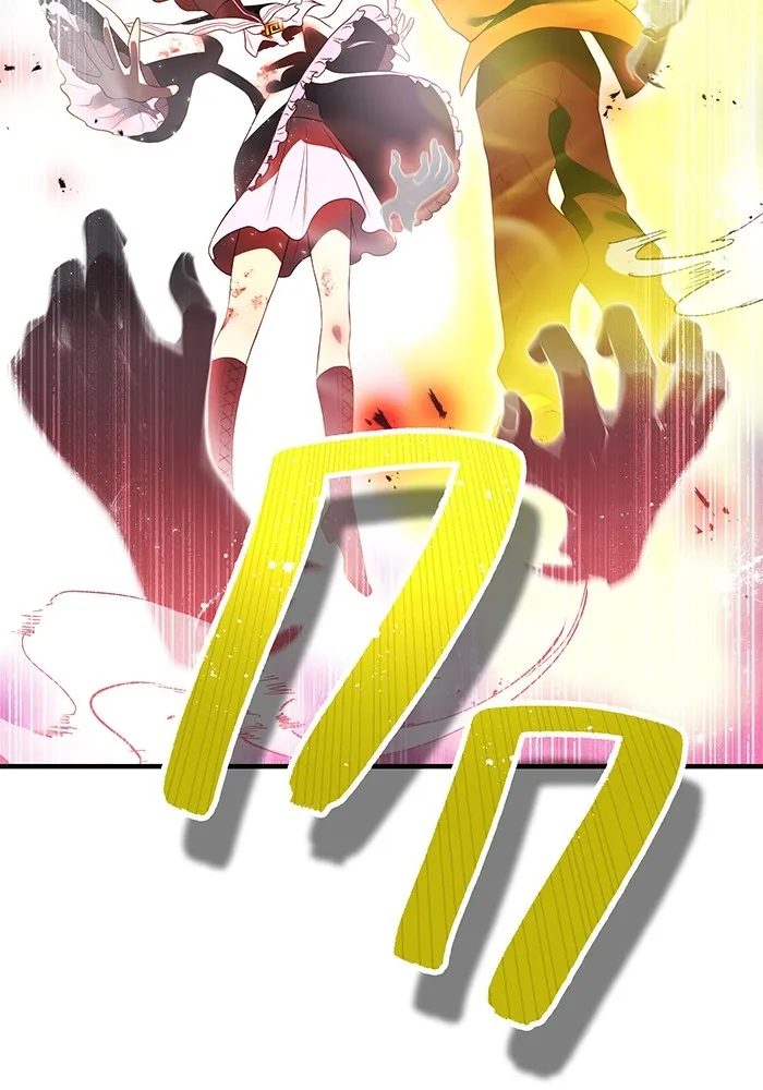 ฮันเตอร์สกิลโกง ตอนที่ 14 vs บันโด ชิจิมะ รูปที่ 106