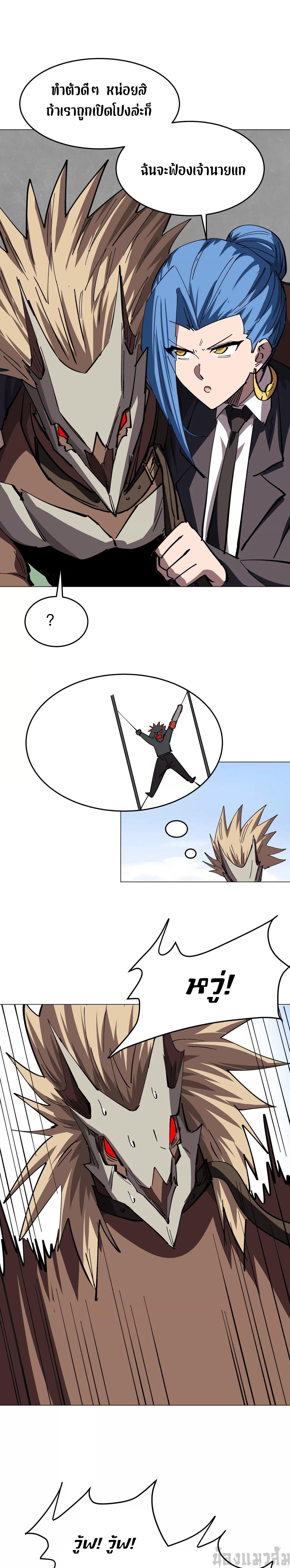 Manga-lc-com อ่านมังงะ อ่านการ์ตูน ออนไลน์ ฟรี Mr.Zombie ตอนที่ 1 2 3 4 5 6 7 8 9 10 11 12 13 14 ฟรี ไม่มีโฆษณา Manga-lc - อ่าน มังงะ อ่าน การ์ตูน ออนไลน์ อ่านมังงะ ฟรี