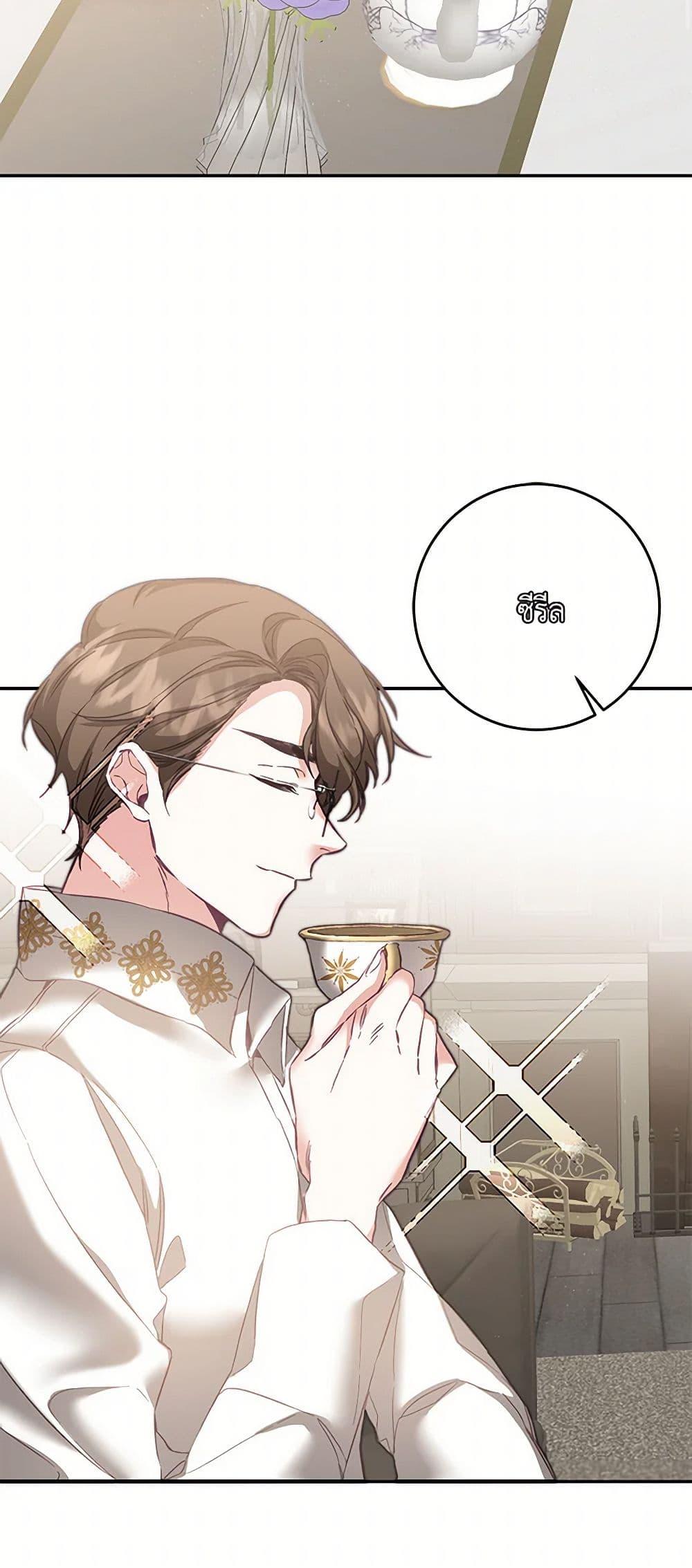 Manga-lc-com อ่านมังงะ อ่านการ์ตูน ออนไลน์ ฟรี I’ve Become the Villainous Empress of a Novel ตอนที่ 1 2 3 4 5 6 7 8 9 10 11 12 13 14 ฟรี ไม่มีโฆษณา Manga-lc - อ่าน มังงะ อ่าน การ์ตูน ออนไลน์ อ่านมังงะ ฟรี