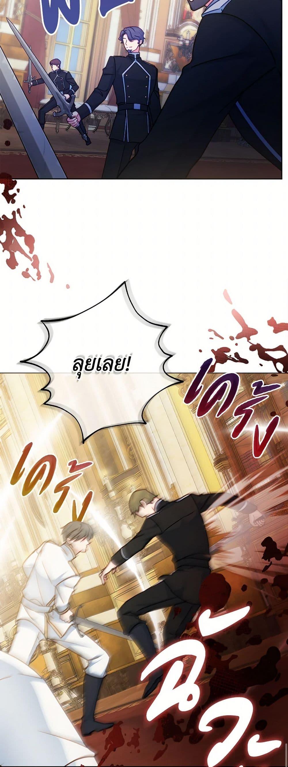 Manga-lc-com อ่านมังงะ อ่านการ์ตูน ออนไลน์ ฟรี Contractual Marriage to a Surly Duke ตอนที่ 1 2 3 4 5 6 7 8 9 10 11 12 13 14 ฟรี ไม่มีโฆษณา Manga-lc - อ่าน มังงะ อ่าน การ์ตูน ออนไลน์ อ่านมังงะ ฟรี