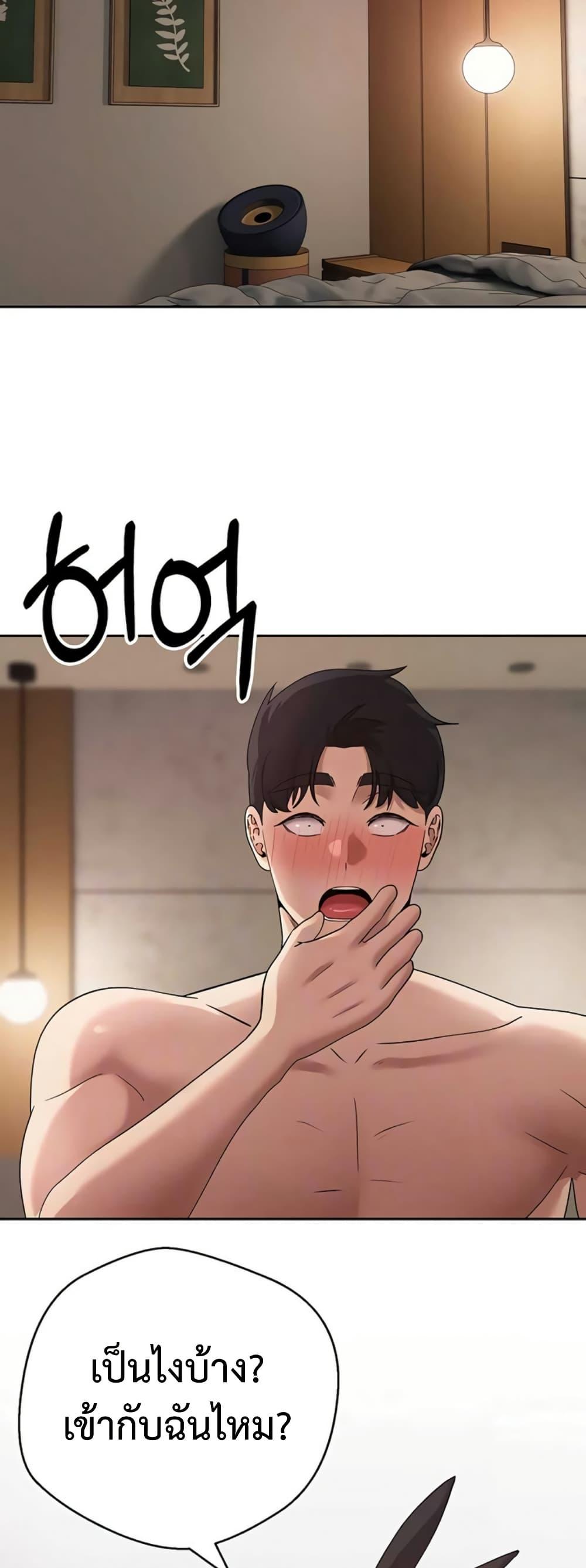 Doujin-Lc- อ่าน โดจิน มังฮวา เกาหลี ญี่ปุ่น จีน แปลไทย Turning My Life ตอนที่ 1 2 3 4 5 6 7 8 9 10 11 12 13 14 ฟรี ไม่มีโฆษณา อ่าน โดจิน Manhwa เกาหลี ญี่ปุ่น จีน เรามีครบ คัดมาให้เน้นๆ โดจิน 18+ รับประกันความฟินโดย  Doujin Lc
