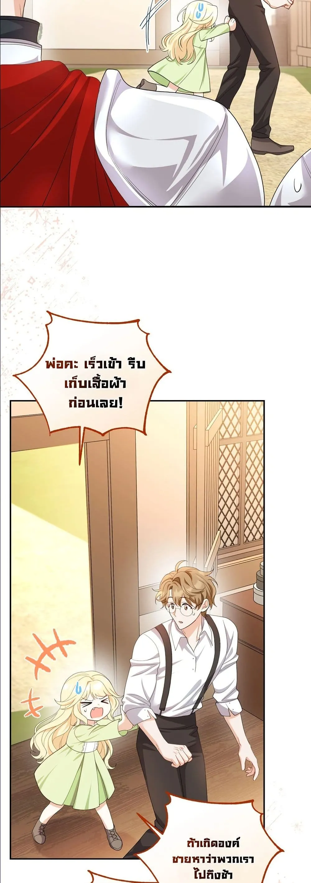Manga-lc-com อ่านมังงะ อ่านการ์ตูน ออนไลน์ ฟรี I’m the Only Granddaughter of the Strongest Duke ตอนที่ 1 2 3 4 5 6 7 8 9 10 11 12 13 14 ฟรี ไม่มีโฆษณา Manga-lc - อ่าน มังงะ อ่าน การ์ตูน ออนไลน์ อ่านมังงะ ฟรี