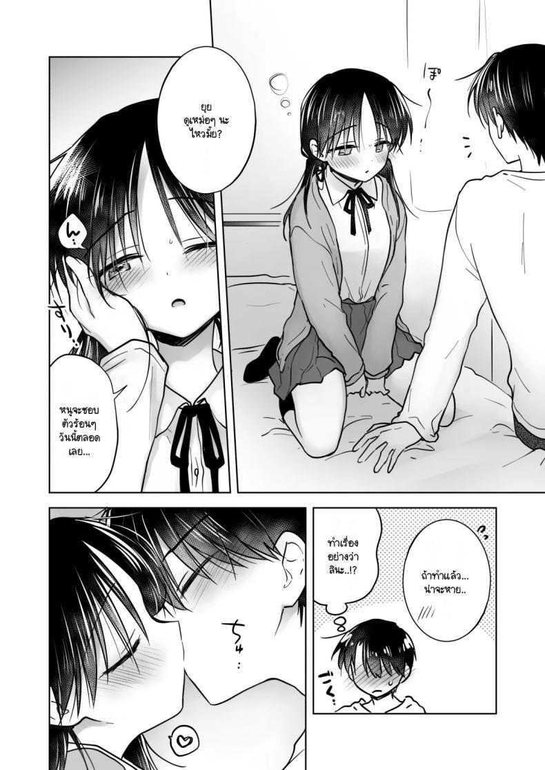 Doujin-Lc- อ่าน โดจิน มังฮวา เกาหลี ญี่ปุ่น จีน แปลไทย เล่นกับวันอันตราย [AquaDrop (Mikami Mika)] Kikenbi Sex (Gomu Aru yo!!) 1 + 2 ตอนที่ 1 2 3 4 5 6 7 8 9 10 11 12 13 14 ฟรี ไม่มีโฆษณา อ่าน โดจิน Manhwa เกาหลี ญี่ปุ่น จีน เรามีครบ คัดมาให้เน้นๆ โดจิน 18+ รับประกันความฟินโดย  Doujin Lc