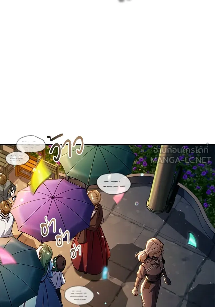 ศาสตราจารย์จำเป็นแห่งอะคาเดมี ตอนที่ 67 รูปที่ 129