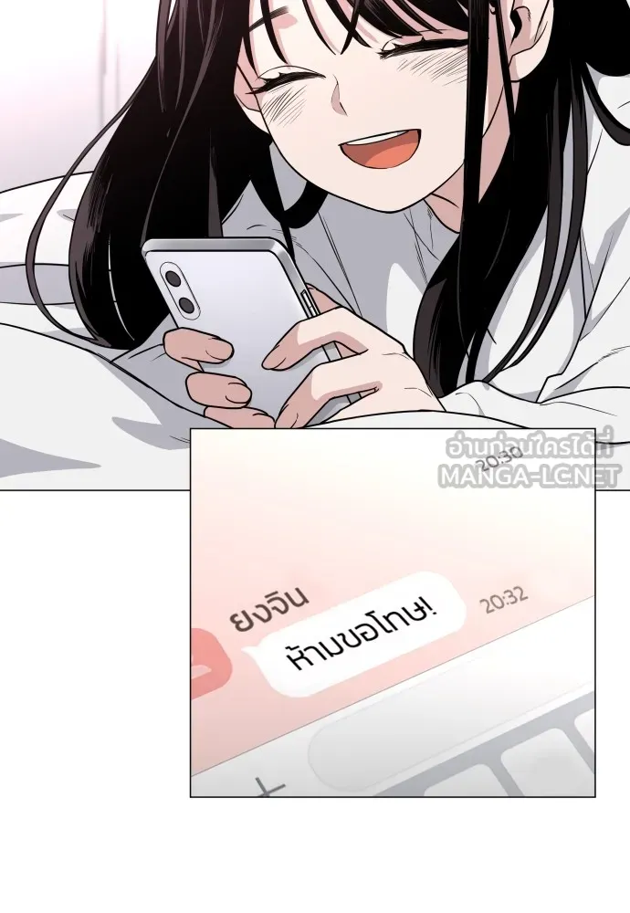 JAKDU ตอนที่ 18 รูปที่ 90