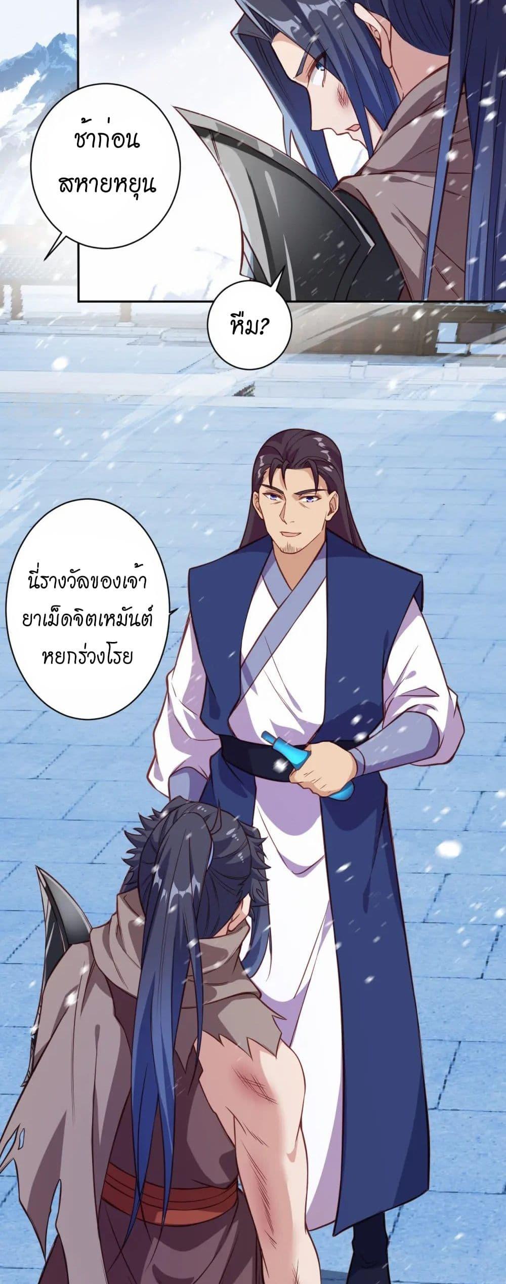 Manga-lc-com อ่านมังงะ อ่านการ์ตูน ออนไลน์ ฟรี Against the Gods อสูรพลิกฟ้า ตอนที่ 1 2 3 4 5 6 7 8 9 10 11 12 13 14 ฟรี ไม่มีโฆษณา Manga-lc - อ่าน มังงะ อ่าน การ์ตูน ออนไลน์ อ่านมังงะ ฟรี